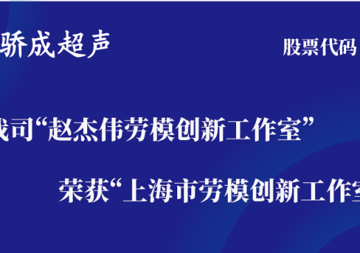 k8凯发(中国)天生赢家·一触即发