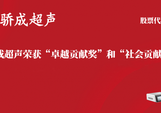 k8凯发(中国)天生赢家·一触即发