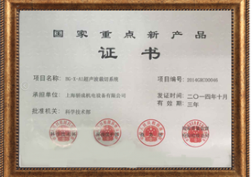 k8凯发(中国)天生赢家·一触即发