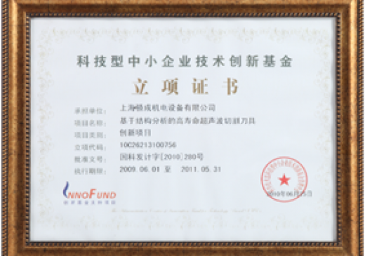 k8凯发(中国)天生赢家·一触即发