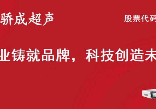 k8凯发(中国)天生赢家·一触即发