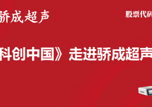 k8凯发(中国)天生赢家·一触即发