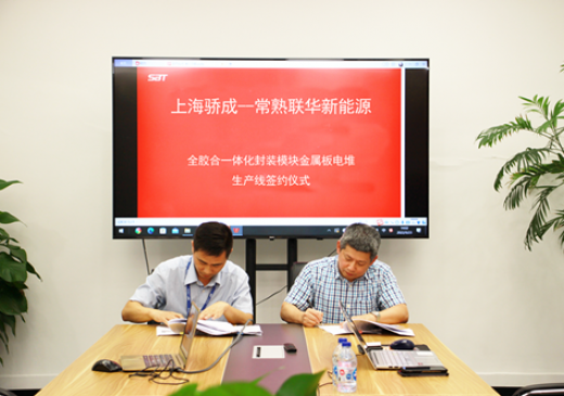 k8凯发(中国)天生赢家·一触即发