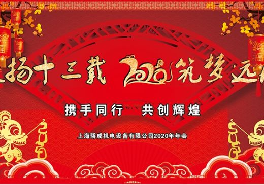 k8凯发(中国)天生赢家·一触即发