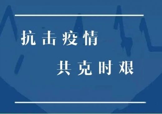 k8凯发(中国)天生赢家·一触即发