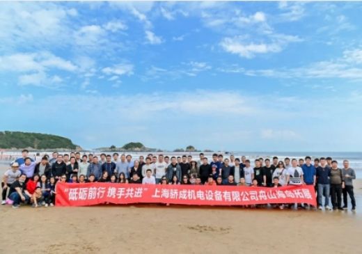k8凯发(中国)天生赢家·一触即发