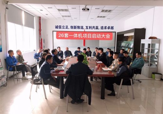 k8凯发(中国)天生赢家·一触即发