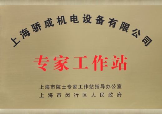 k8凯发(中国)天生赢家·一触即发