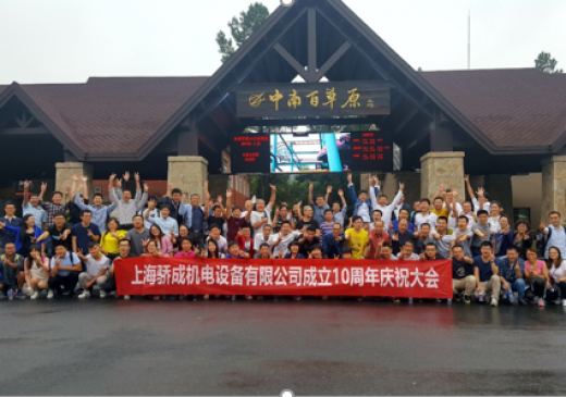 k8凯发(中国)天生赢家·一触即发