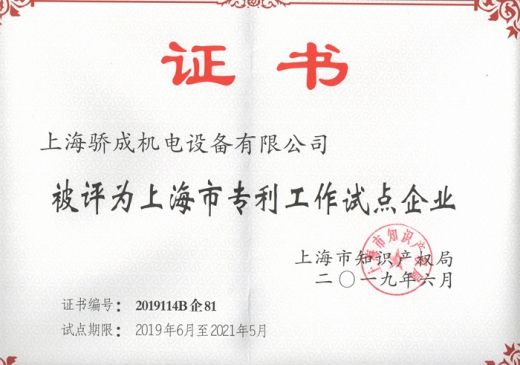 k8凯发(中国)天生赢家·一触即发