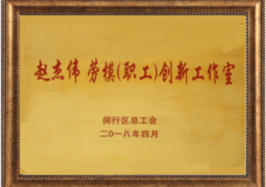 k8凯发(中国)天生赢家·一触即发