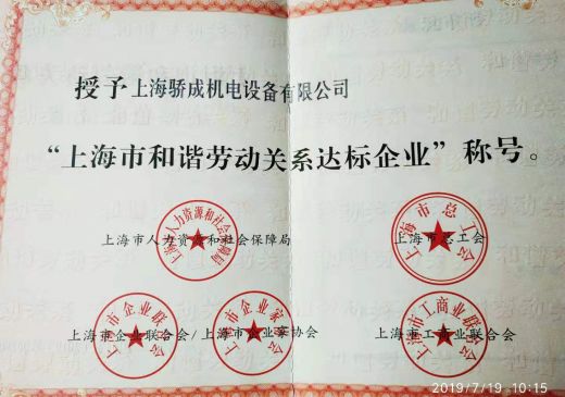 k8凯发(中国)天生赢家·一触即发