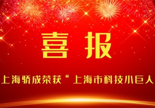 k8凯发(中国)天生赢家·一触即发