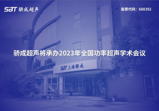 k8凯发(中国)天生赢家·一触即发