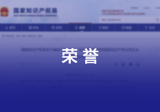 k8凯发(中国)天生赢家·一触即发
