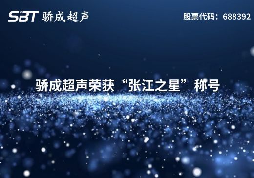 k8凯发(中国)天生赢家·一触即发