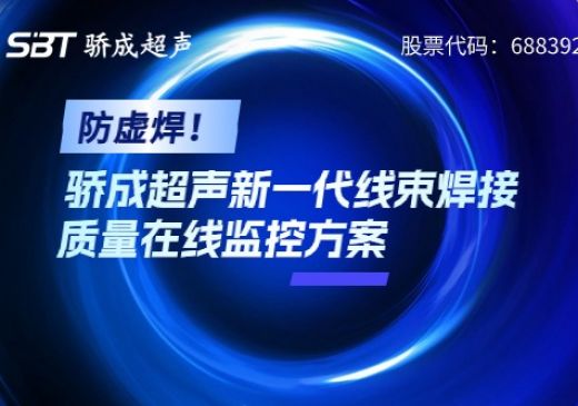 k8凯发(中国)天生赢家·一触即发