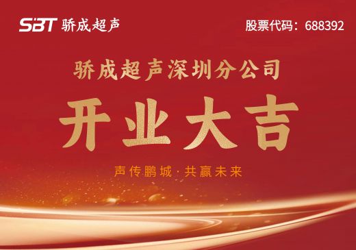 k8凯发(中国)天生赢家·一触即发
