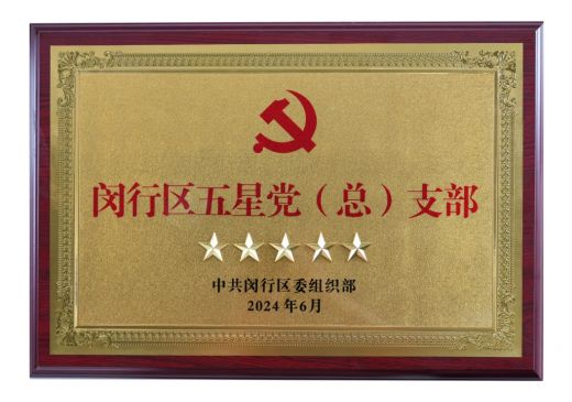 k8凯发(中国)天生赢家·一触即发