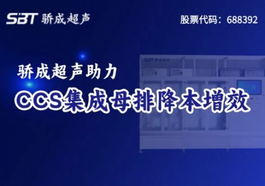 k8凯发(中国)天生赢家·一触即发