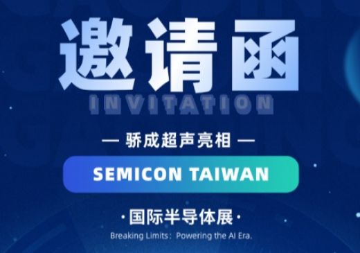 k8凯发(中国)天生赢家·一触即发