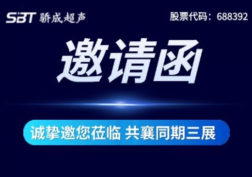 k8凯发(中国)天生赢家·一触即发