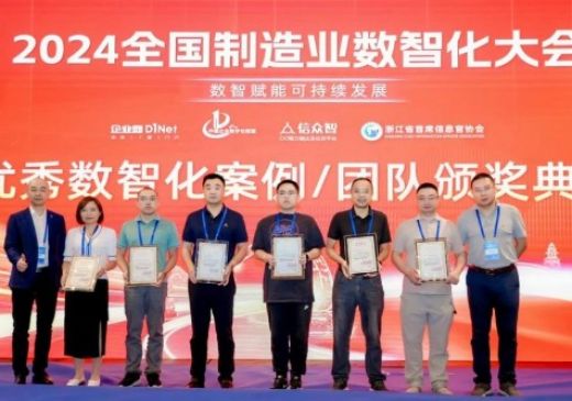 k8凯发(中国)天生赢家·一触即发