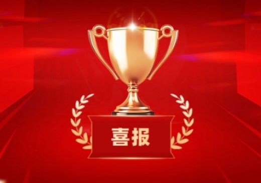 k8凯发(中国)天生赢家·一触即发