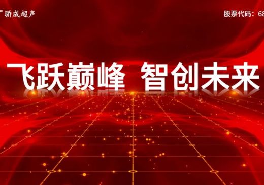 k8凯发(中国)天生赢家·一触即发